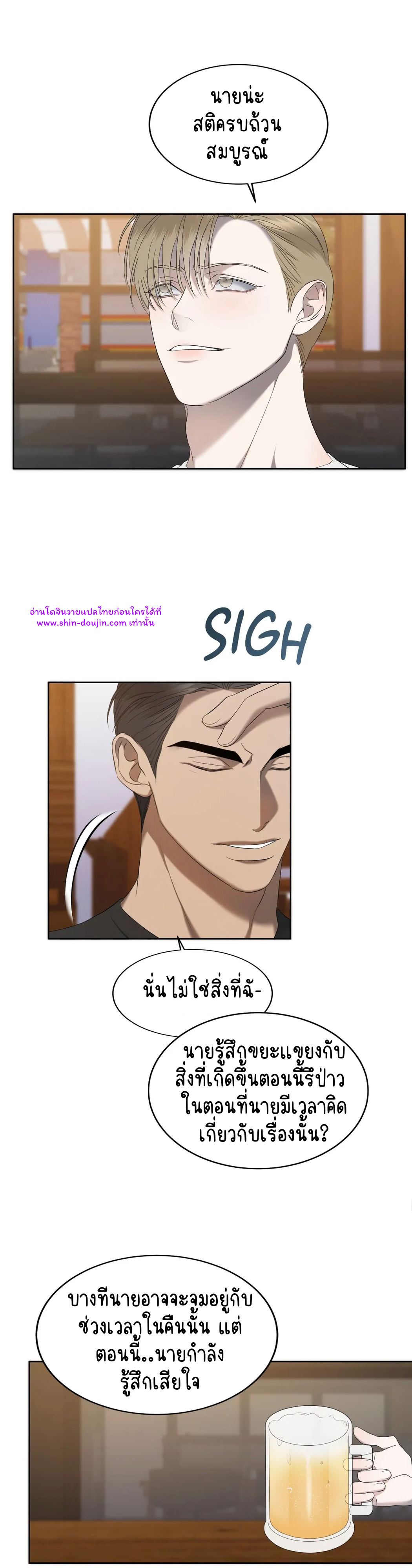 Water Polo Prince EP 15